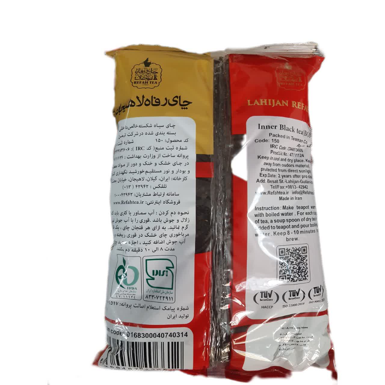 چای سیاه ایرانی شکسته ممتاز بهاره400گرمی